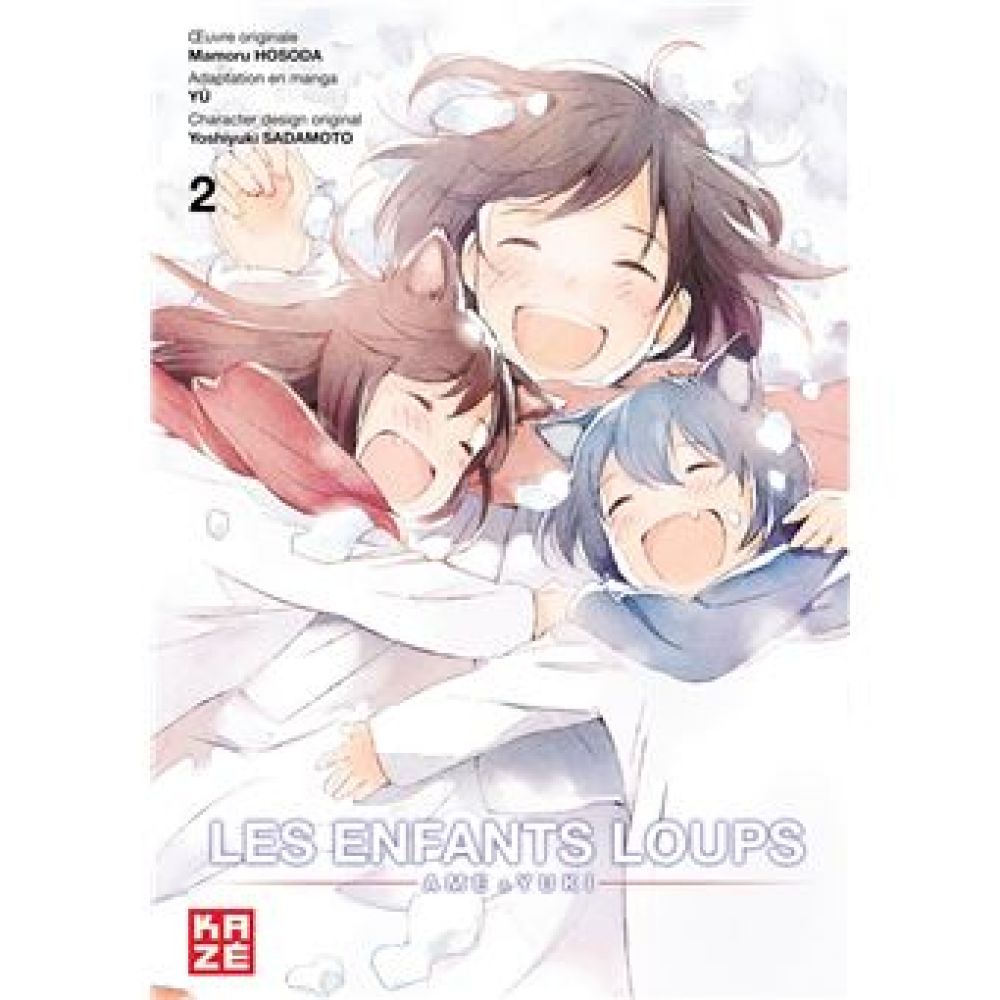 LES ENFANTS LOUPS AME ET YUKI T02 (HOSODA MAMORU)