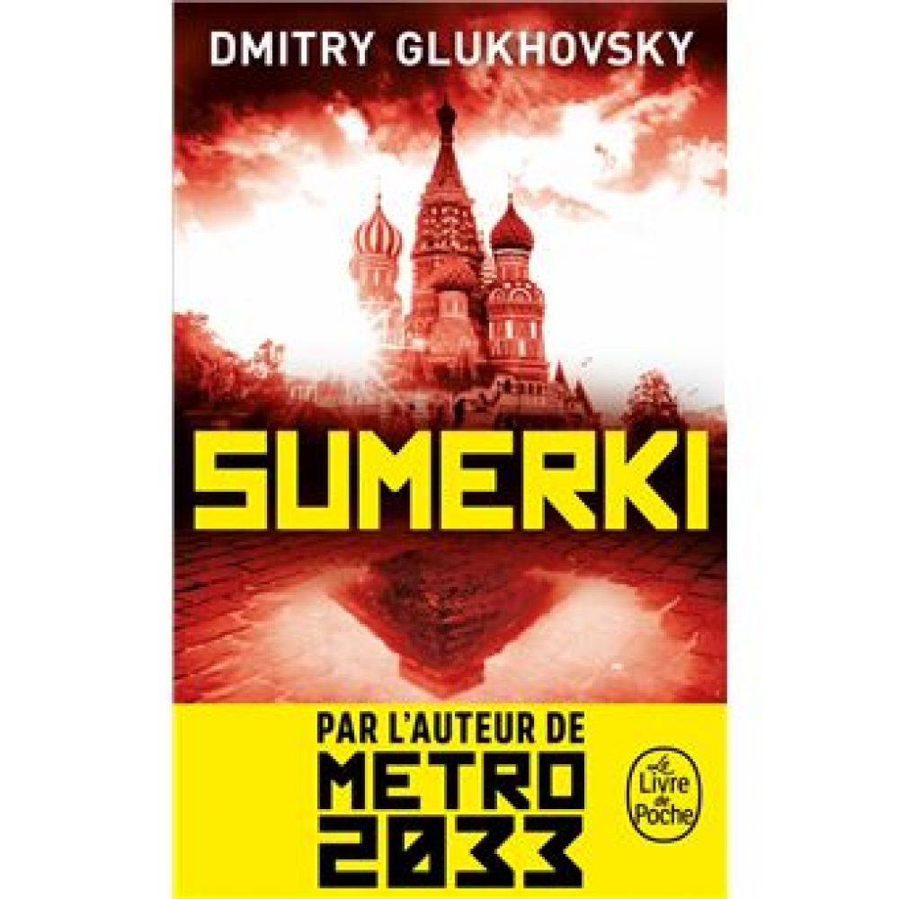 SUMERKI (GLUKHOVSKY)