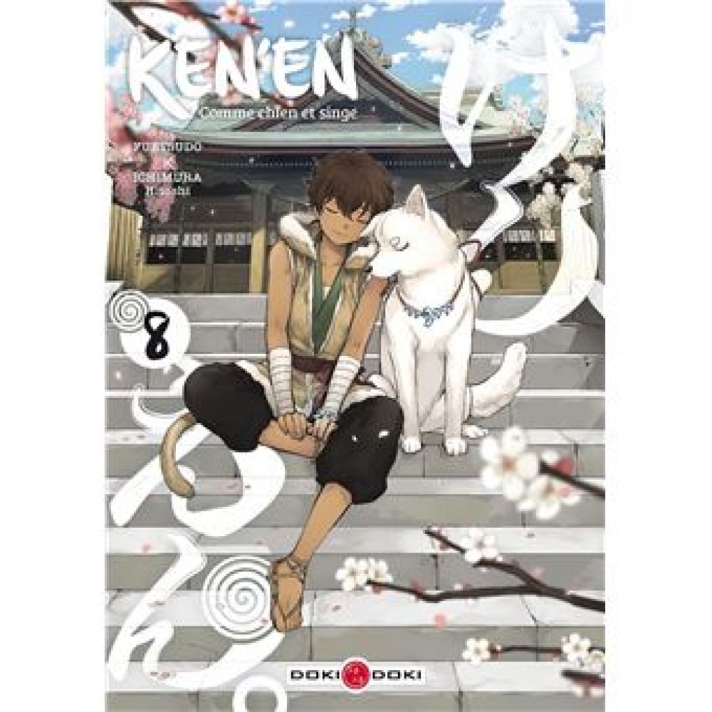 KEN'EN - COMME CHIEN ET SINGE - T08 - KEN'EN - COMME CHIEN ET SINGE - VOL. 08