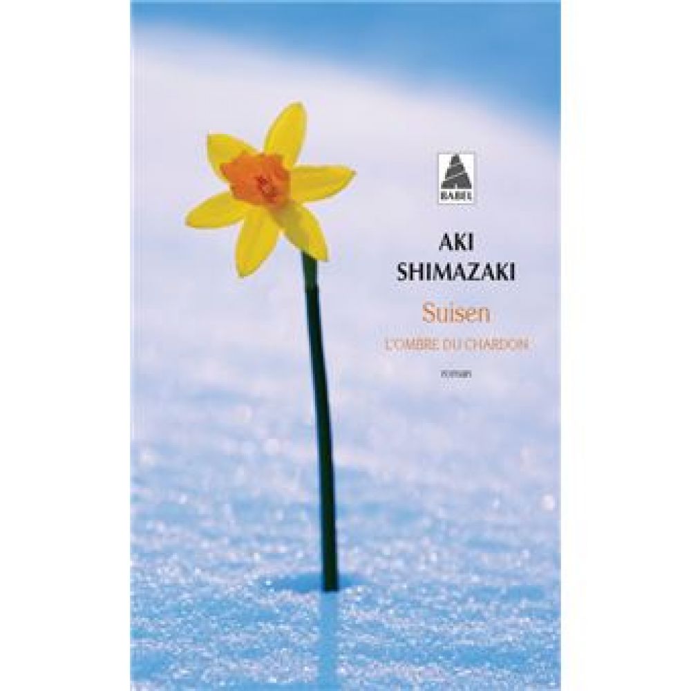 SUISEN - L'OMBRE DU CHARDON (SHIMAZAKI AKI)