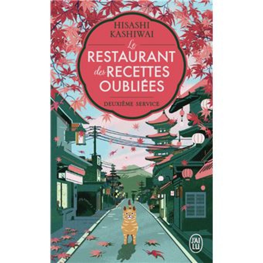 LE RESTAURANT DES RECETTES OUBLIEES - VOL02 - DEUXIEME SERVICE (KASHIWAI HISASHI
