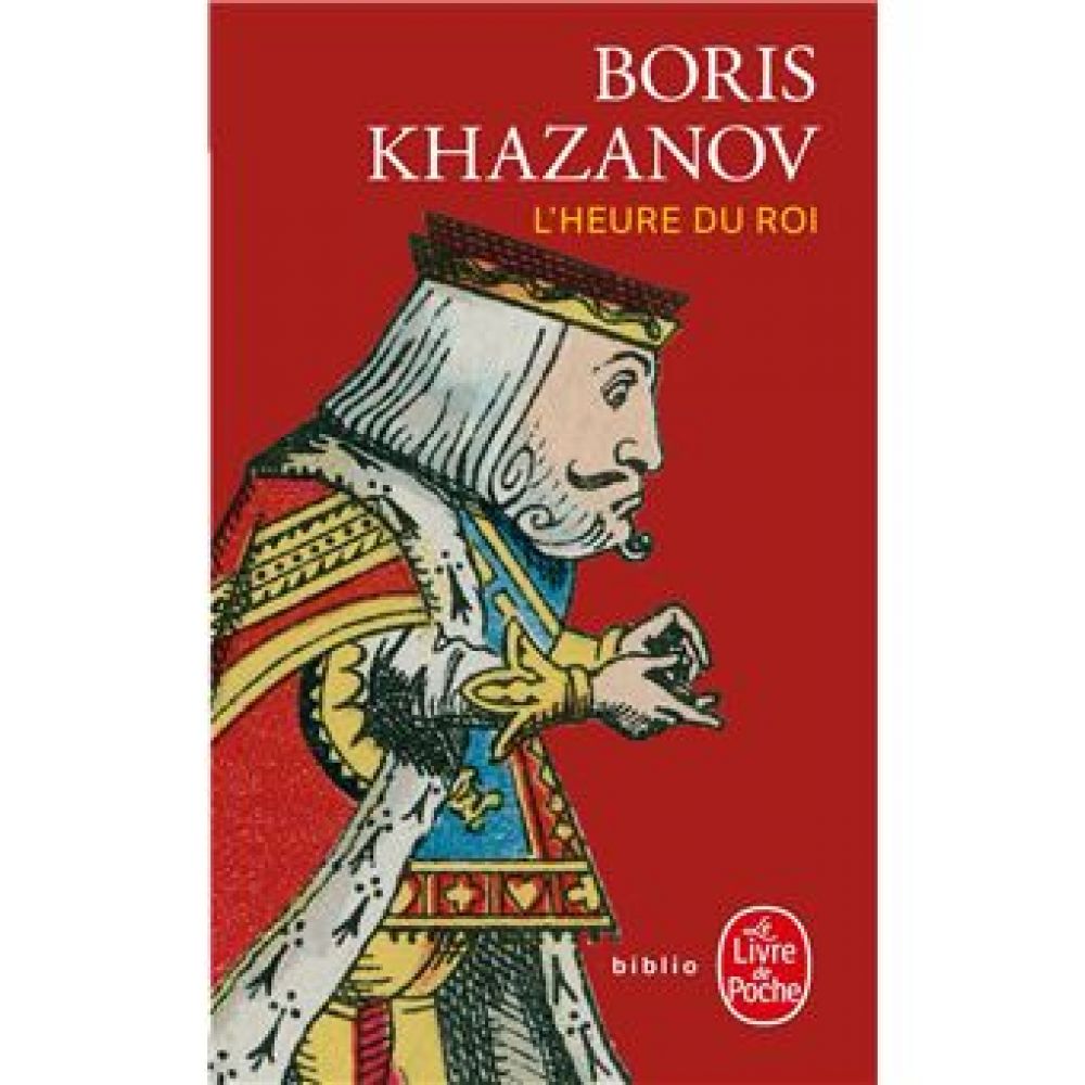 L'HEURE DU ROI (HAZANOV, BORIS)
