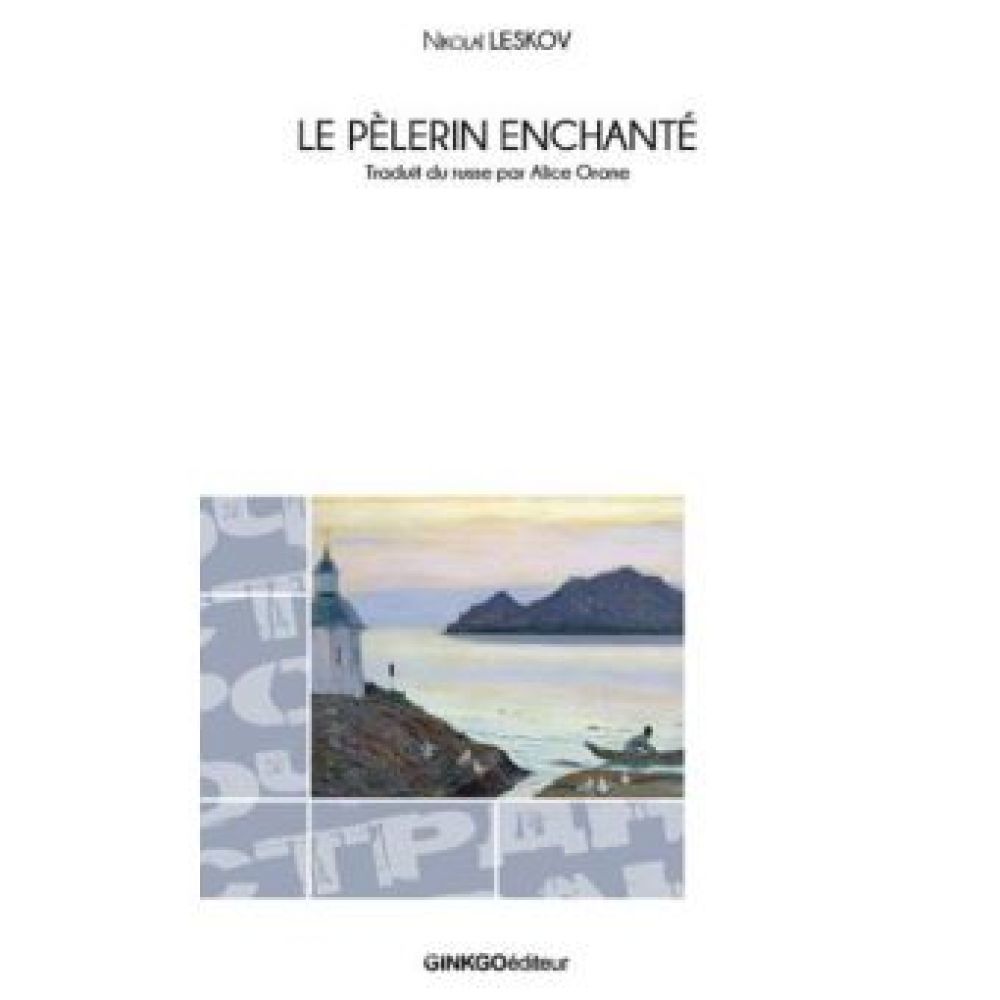 LE PELERIN ENCHANTE (LESKOV NIKOLAI)