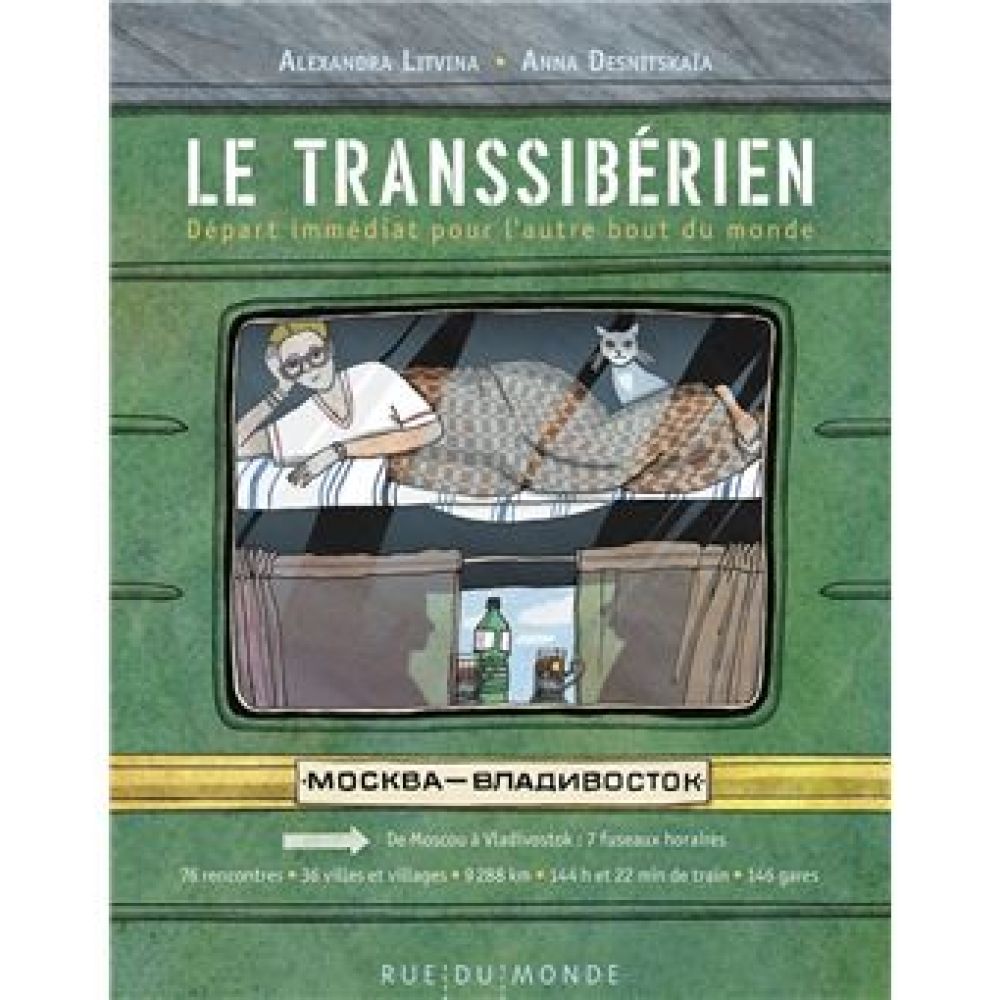 LE TRANSSIBERIEN - DEPART IMMEDIAT POUR L'AUTRE BOUT DU MOND (LITVINA/DESNITSKAYA)
